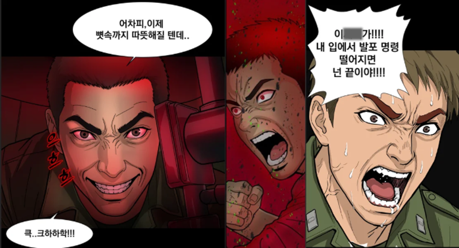 세명대 영화웹툰애니메이션학과, 3학년 이승준 학생 ‘2026 다양성 만화 제작지원사업’창작자 부문 선정 쾌거