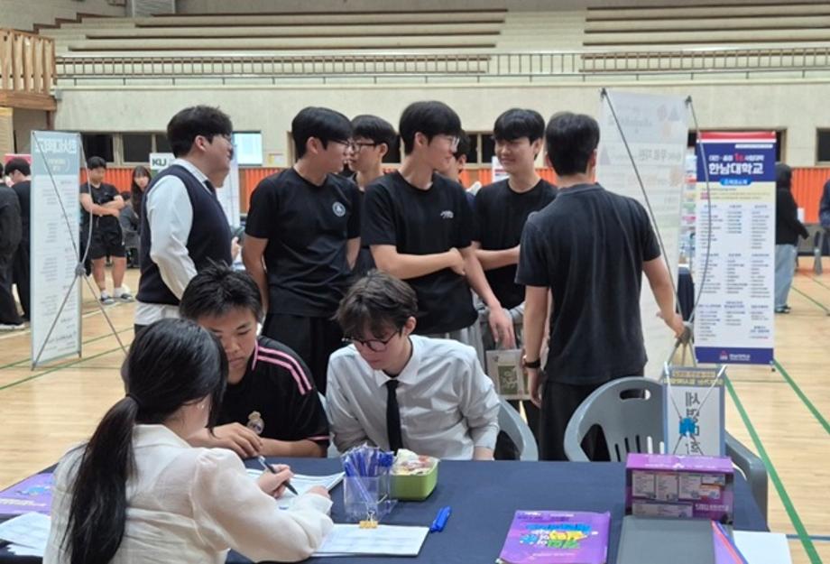 세명대, 2027 대입을 위한 찾아가는 입시박람회 운영