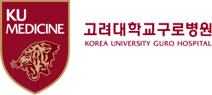 고려대구로병원