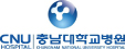 충남대학교병원