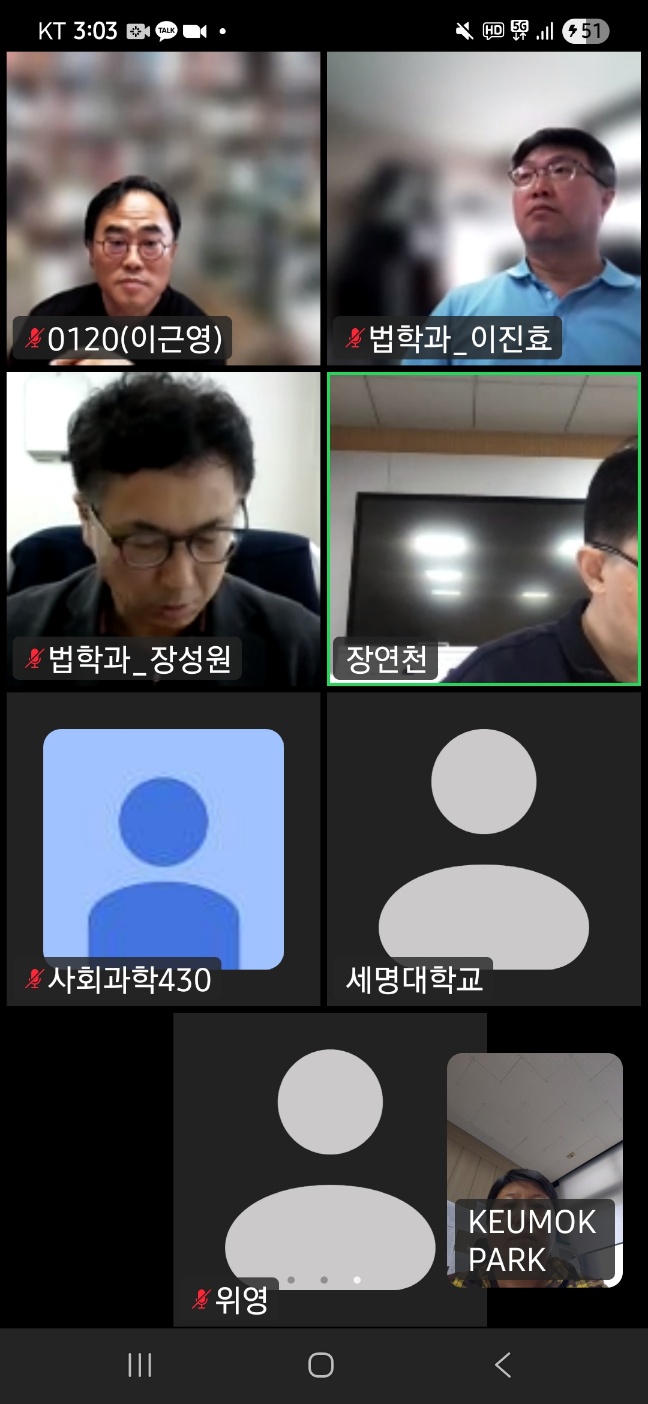 2025학년도 2학기 예비발표 1차