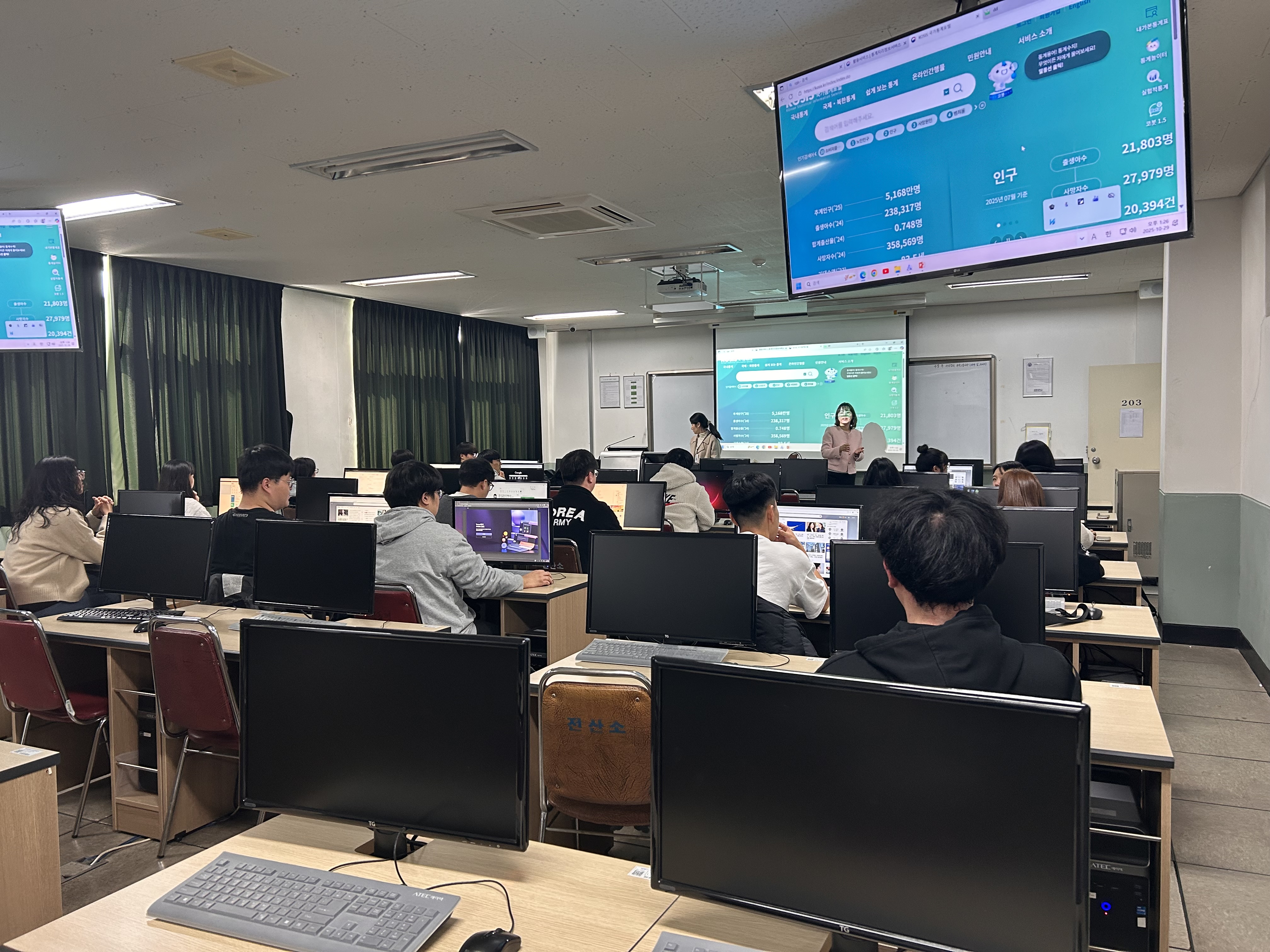 [사회복지학과] 찾아가는 통계 특강 진행